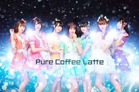pure_coffee_latte.jpg