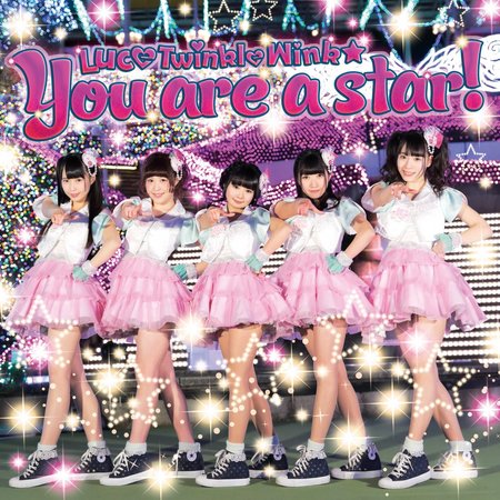 You are a star!ジャケット画像